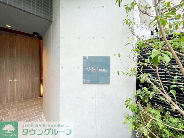 その他(共有部分)