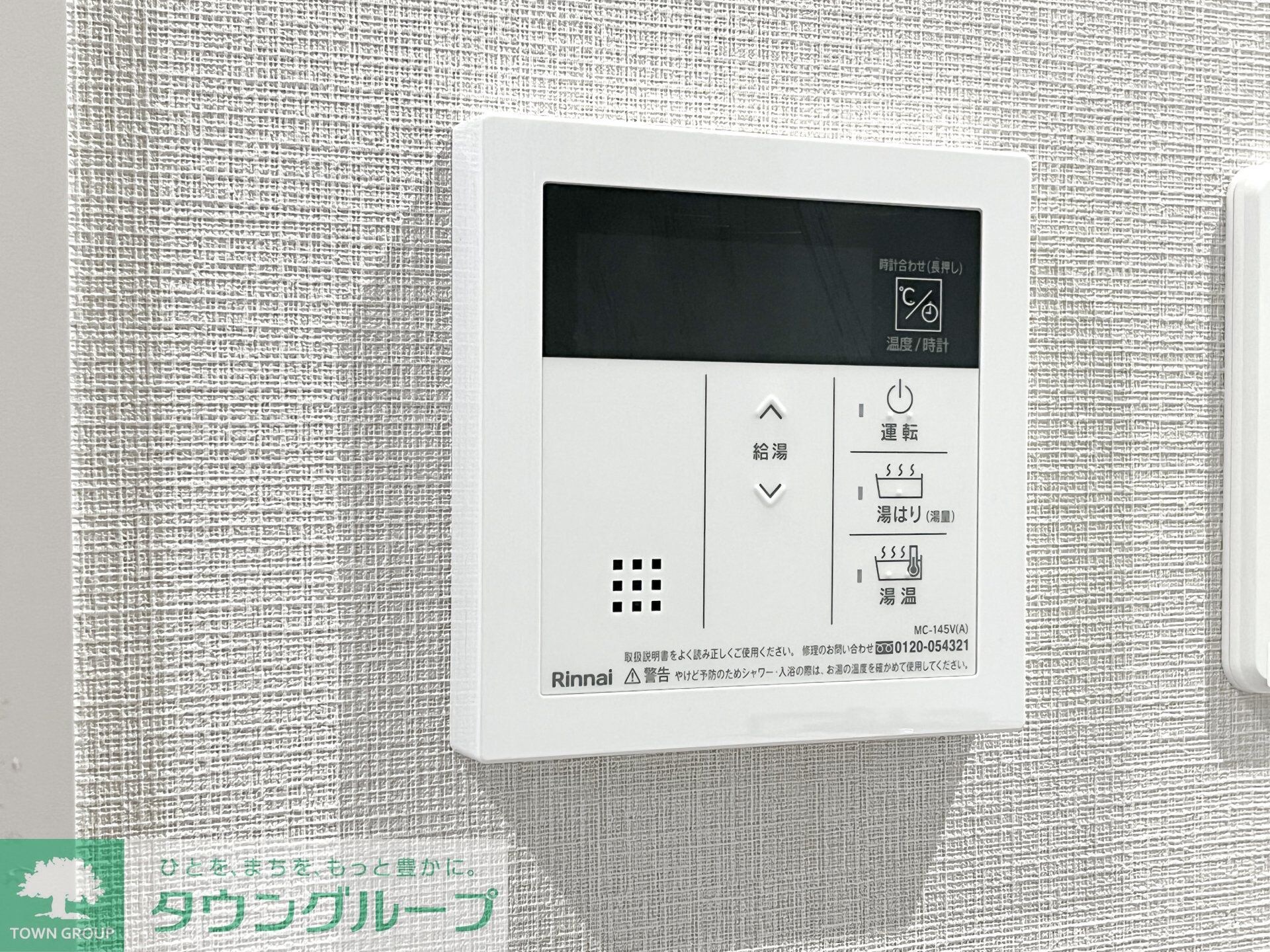 物件内観写真11　