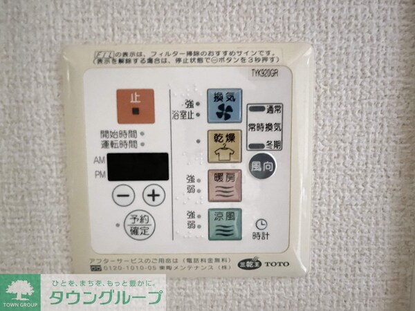 設備(浴室乾燥機)