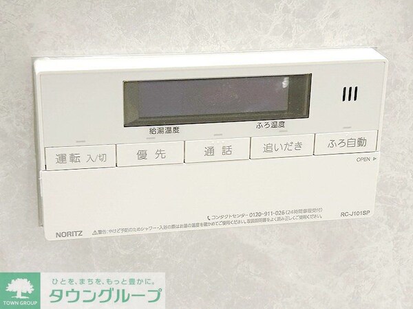 設備(同施工参考)