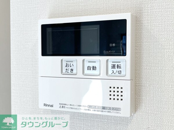 その他室内・内装(※同室タイプ参考写真)