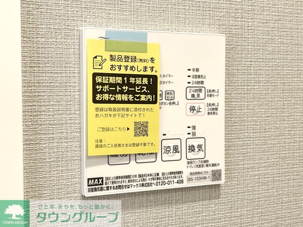 その他室内・内装(※同室タイプ参考写真)