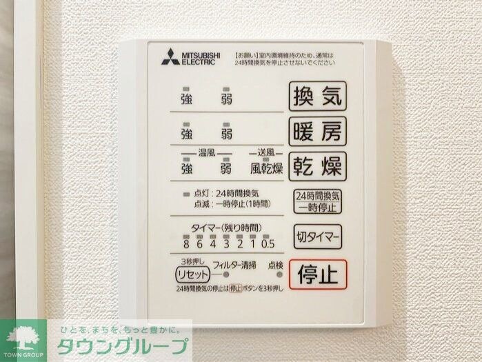 物件内観写真14　