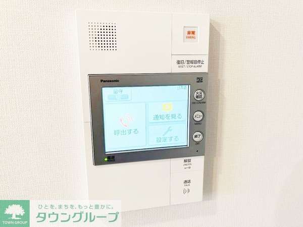 セキュリティ(モニターホン)