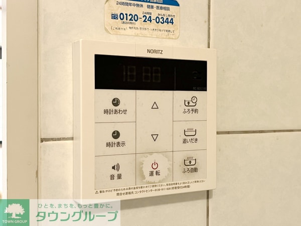 その他室内・内装(★タウンハウジング五反田店取扱い★)