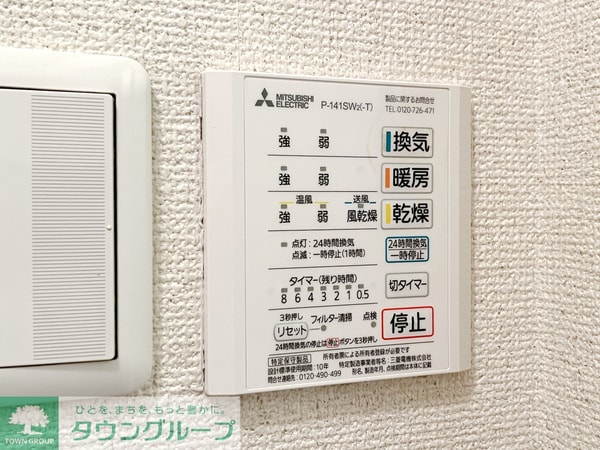 その他室内・内装(★タウンハウジング五反田店取扱い★)