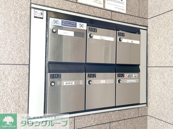 設備(★タウンハウジング五反田店取扱い★)