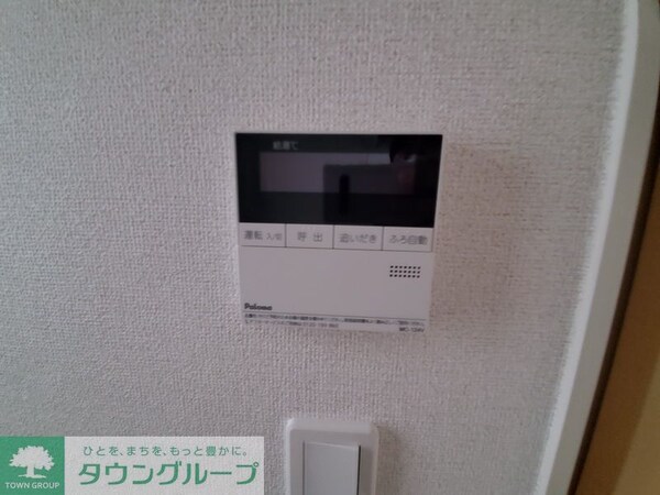 設備(設備)