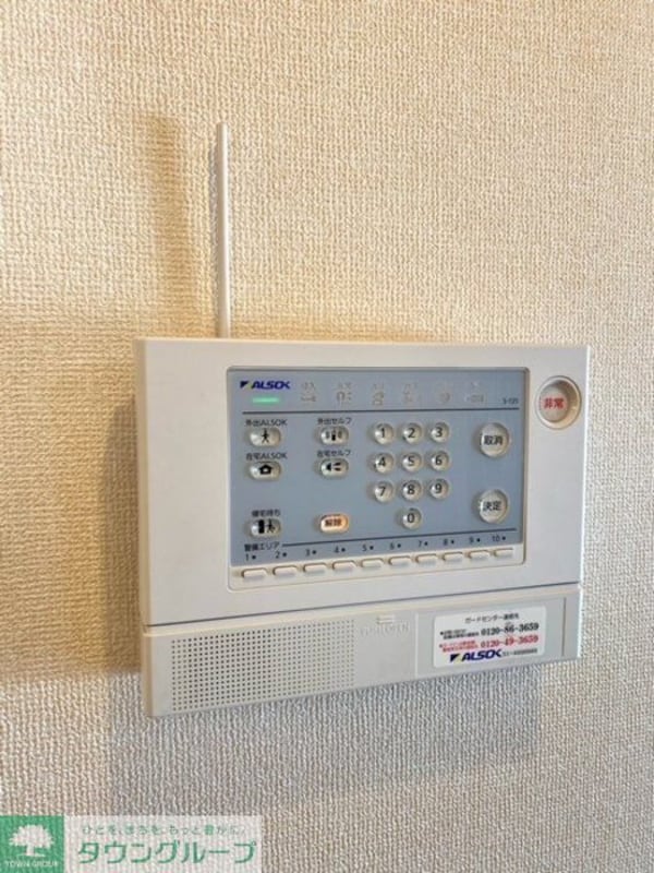 セキュリティ