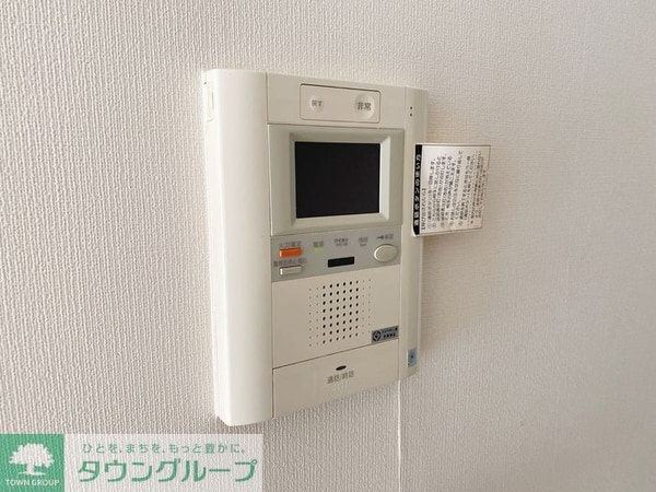 セキュリティ(部屋探しは株式会社　タウンハウジング　までお気軽にお問合せ…)