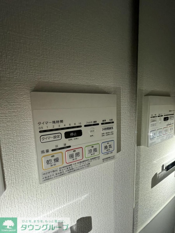 その他室内・内装