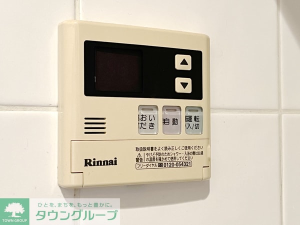 その他室内・内装(※同室タイプ参考写真)
