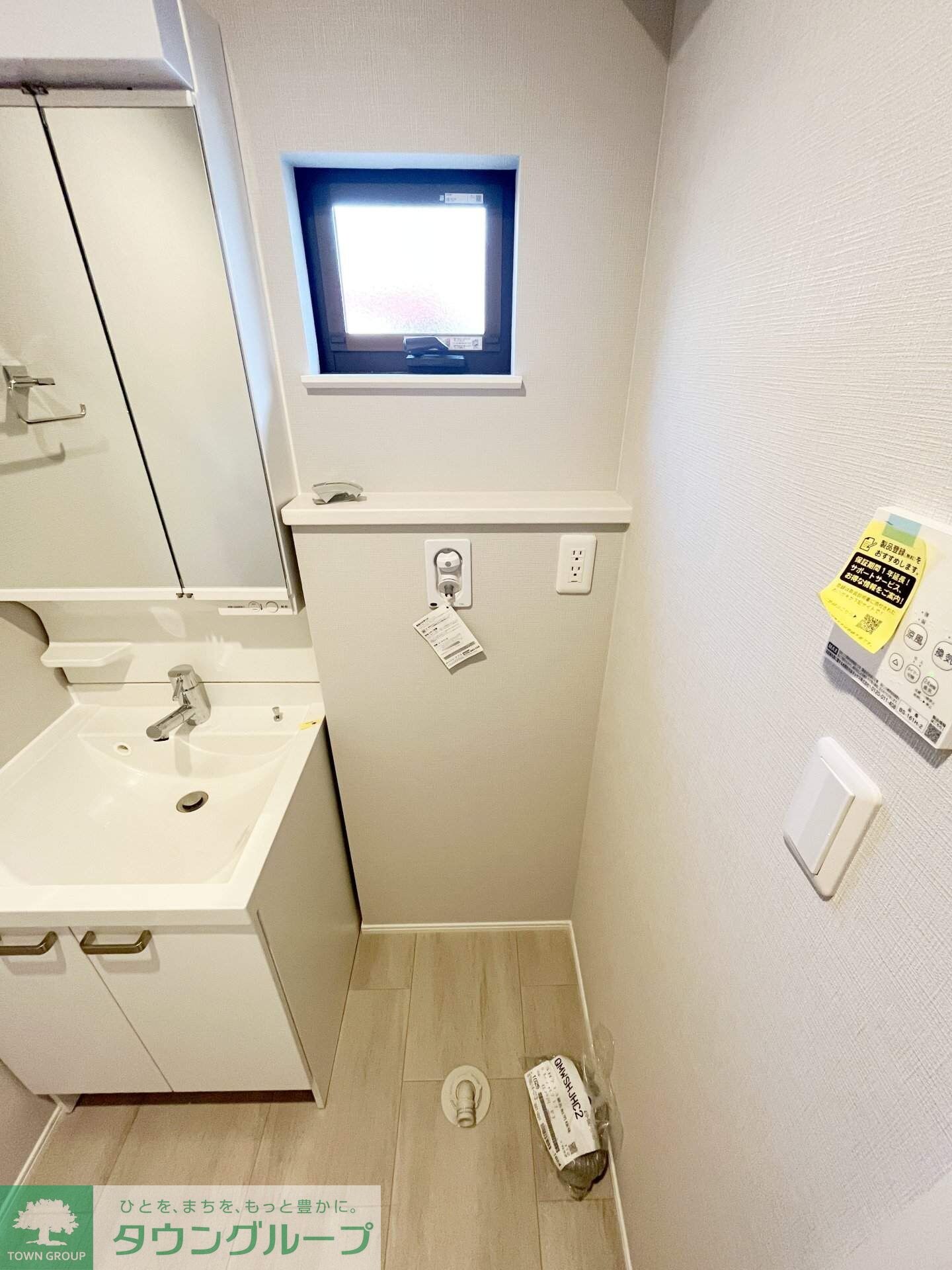 物件内観写真7　(★新築2023年12月入居開始予定★)