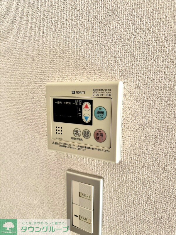 設備(設備)