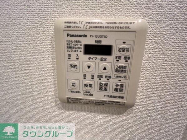 その他(別部屋参考写真)