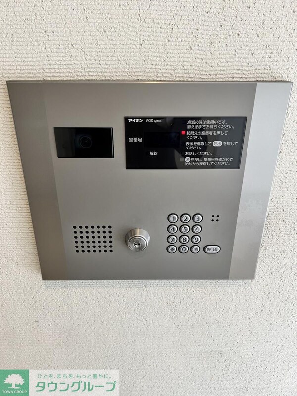 セキュリティ(部屋探しは株式会社　タウンハウジング　までお気軽にお問合せ…)