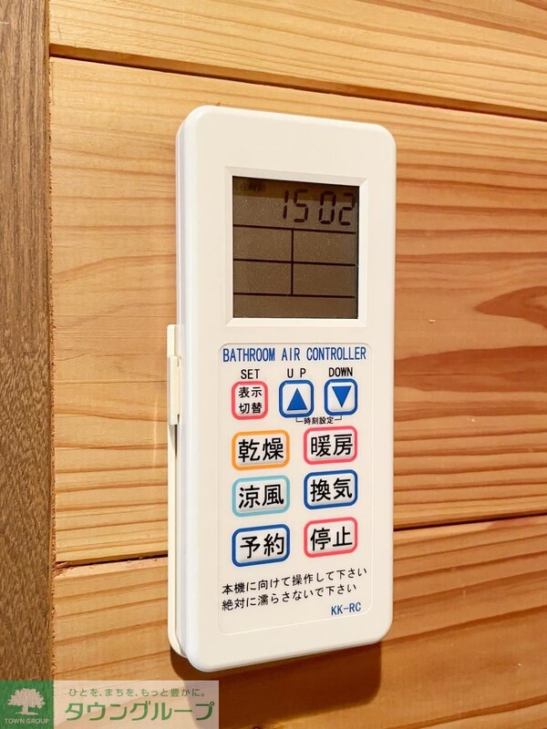 その他室内・内装(★浴室乾燥機付き★)