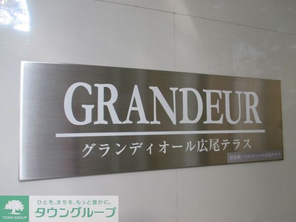 その他(【初期費用分割・クレカ対応】一都三県のお部屋探しは2025…)