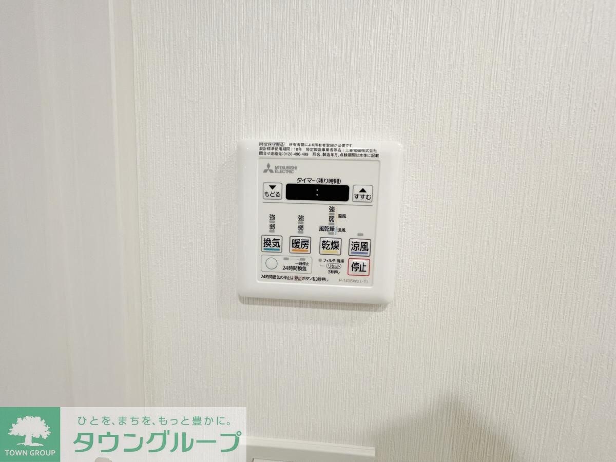 物件内観写真10　