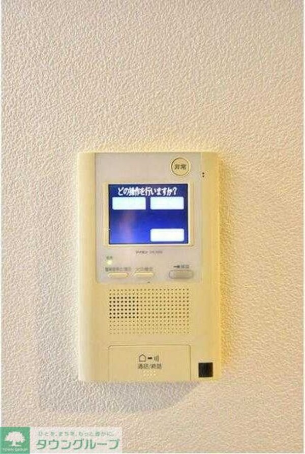 セキュリティ(部屋探しは株式会社　タウンハウジング　までお気軽にお問合せ…)