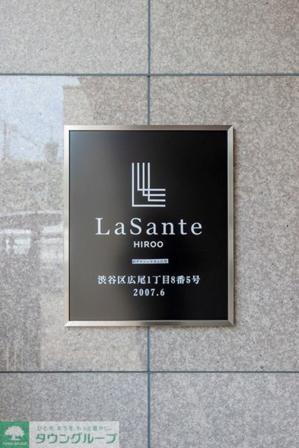 その他(2025年9月撮影)