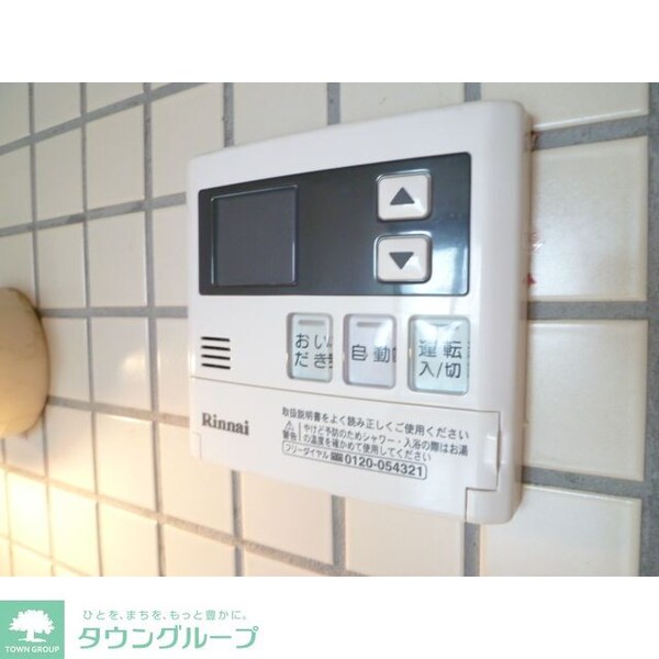 設備(【初期費用分割・クレカ対応】一都三県のお部屋探しは2025…)