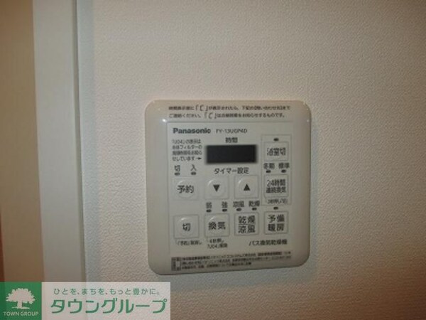 その他(★浴室乾燥機★)