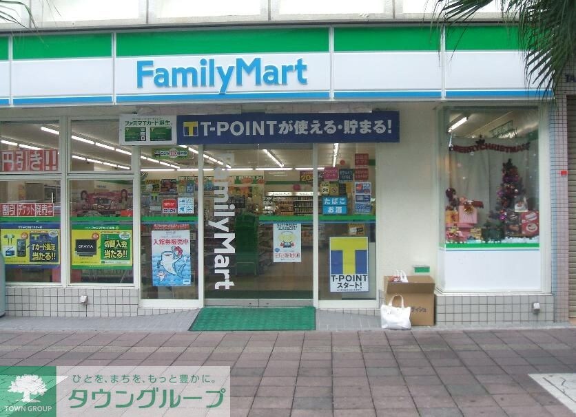 ファミリーマートサンズ大田西馬込店