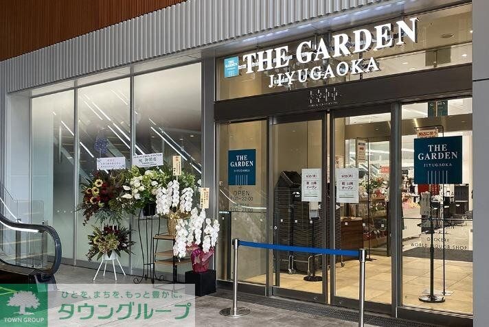 ザ・ガーデン自由が丘代官山店