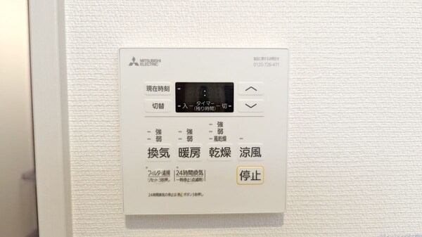 設備(設備)