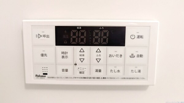 設備(設備)