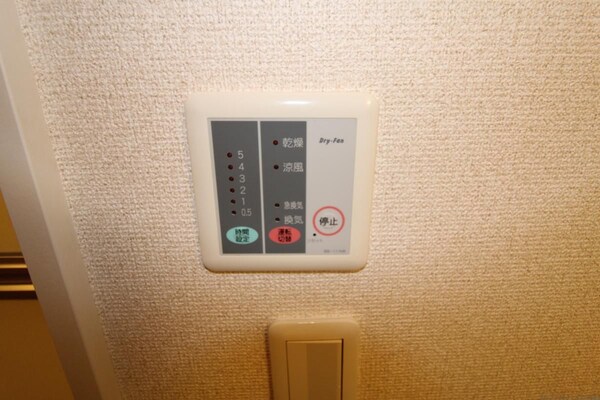 設備(給湯機)