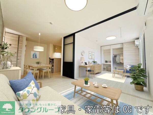 リビング・居室