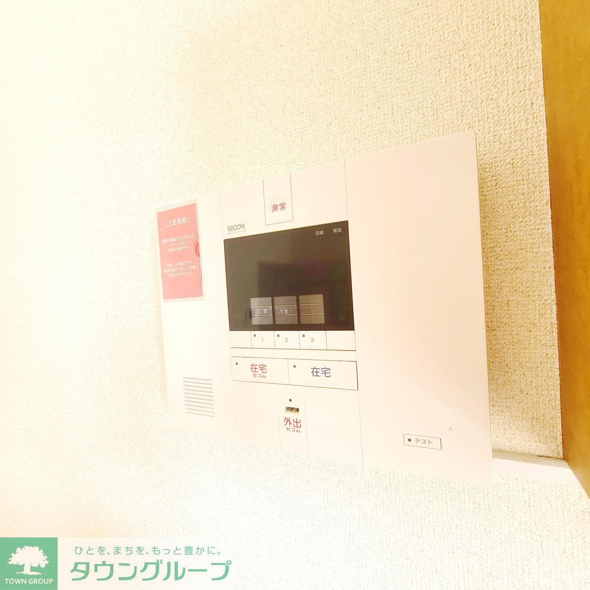 内観写真
