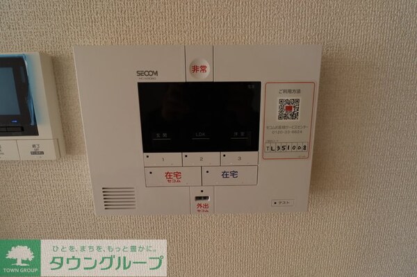 設備(設備)