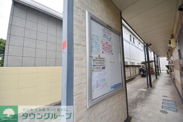 その他(★見学希望等はタウンハウジング湘南台店までお気軽に♪★)