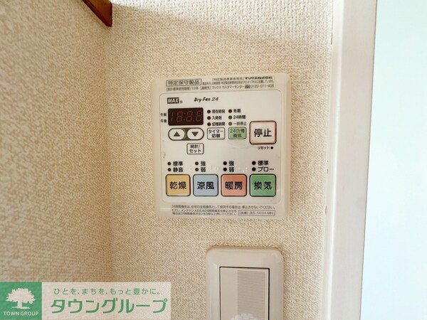 設備(設備)