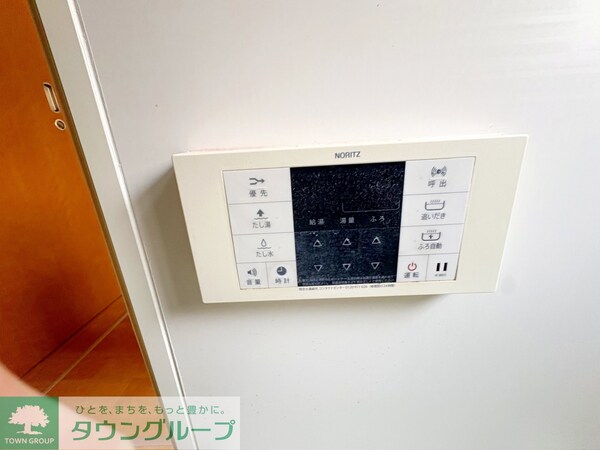 設備(設備)