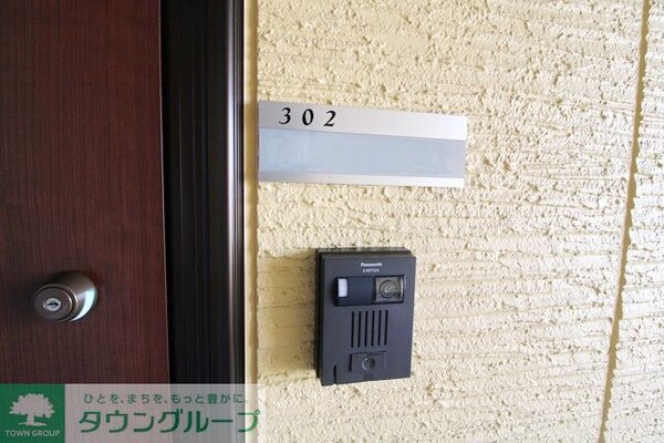 設備(設備)