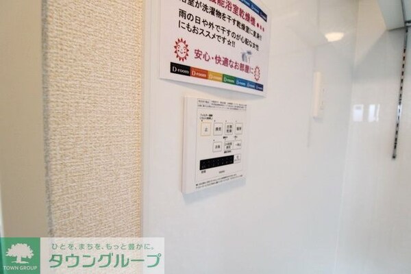 設備(設備)