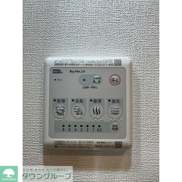 その他室内・内装