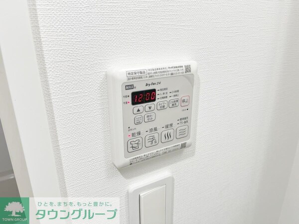 設備(設備)