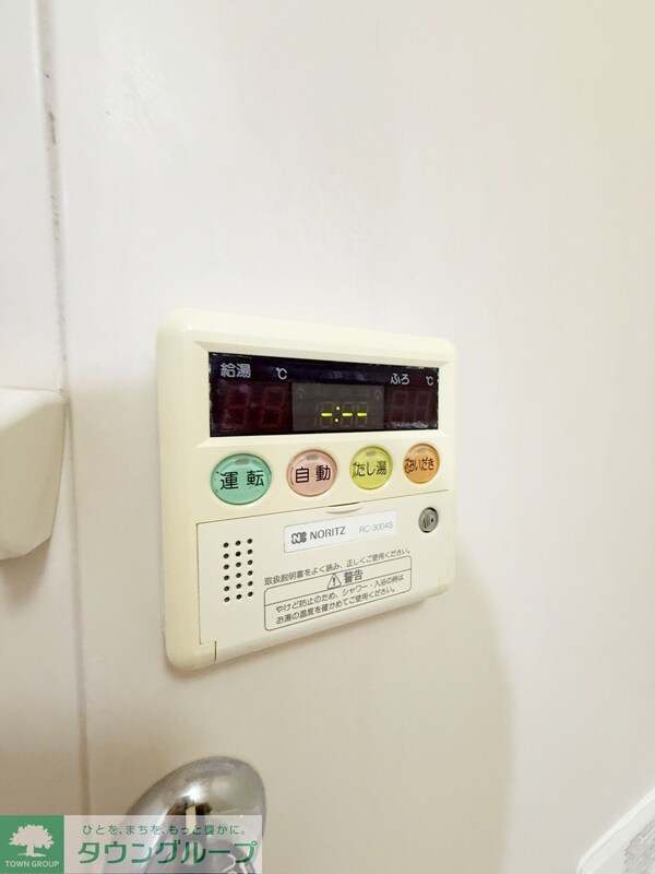 設備(設備)