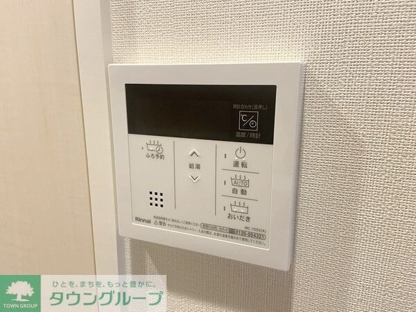 設備(設備)