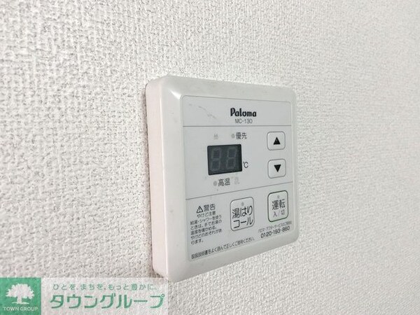 その他(別部屋参照)