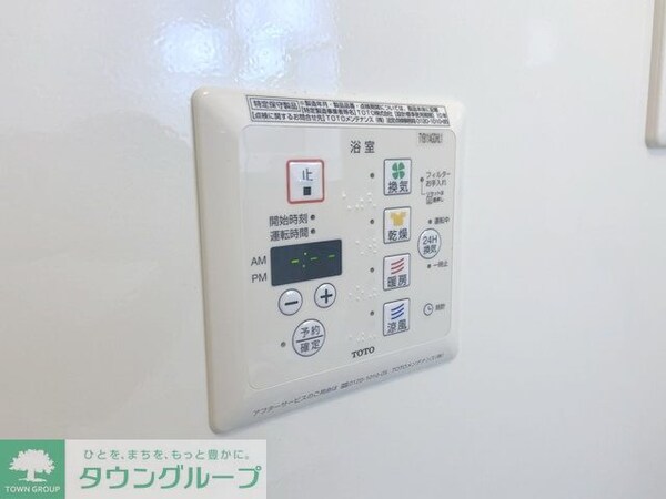 その他室内・内装