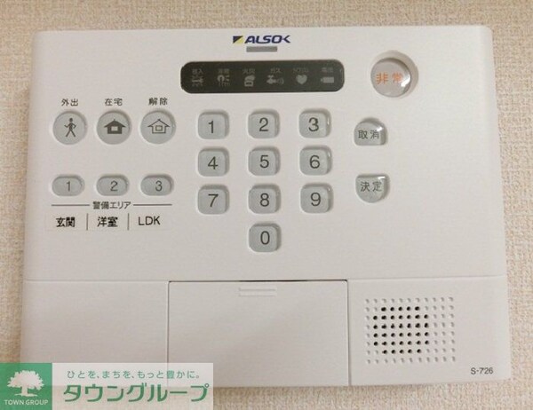 セキュリティ