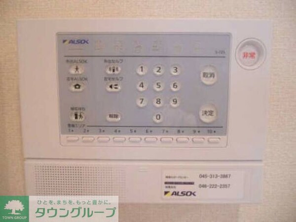 セキュリティ