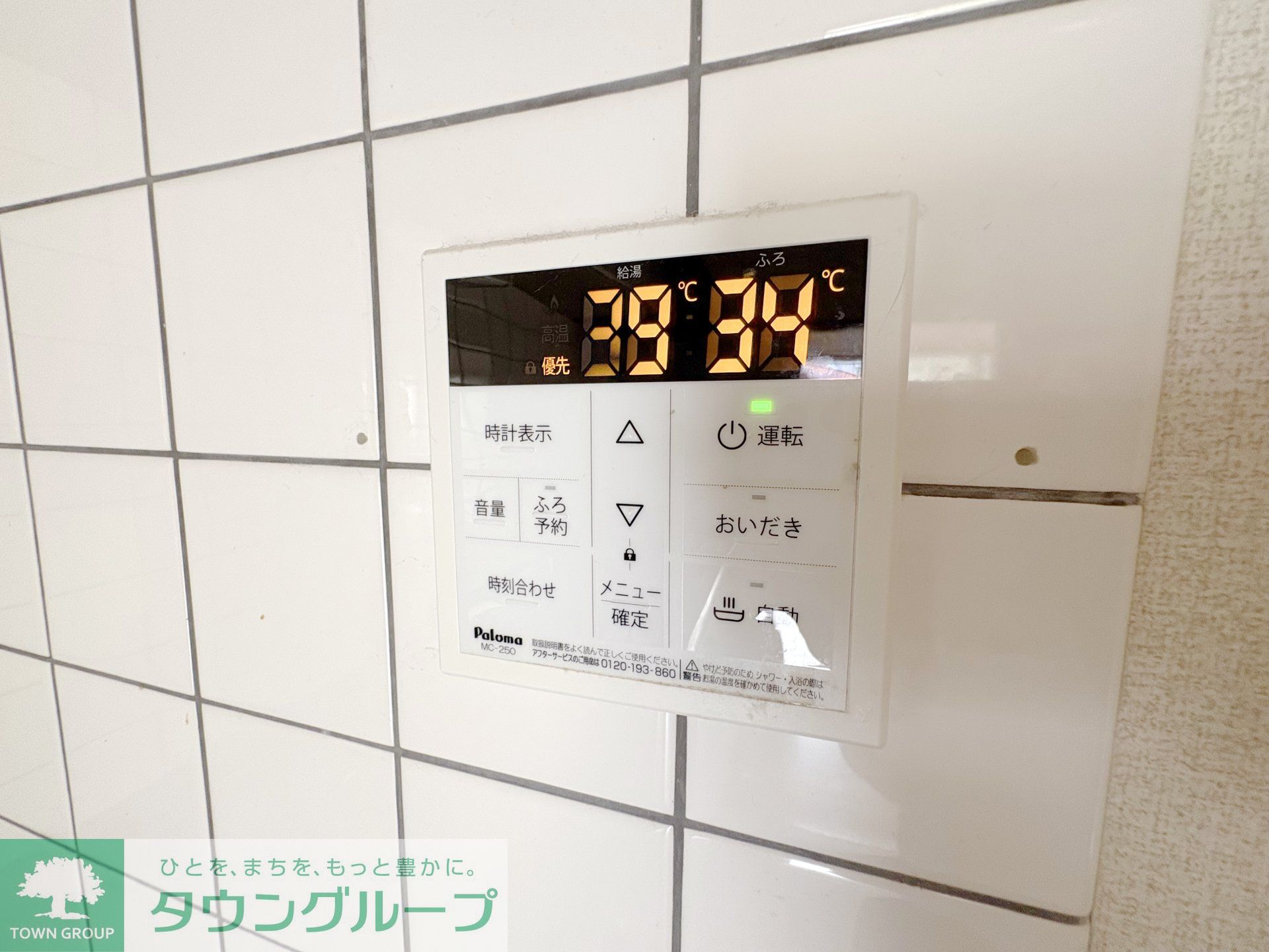 内観写真