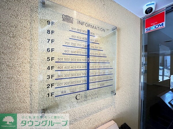その他室内・内装